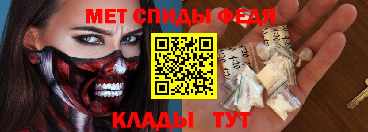 Amphetamine VHQ  Амфетамин  Севастополь  Вход с VPN 