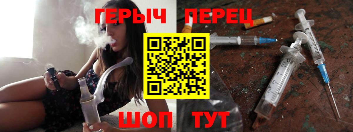 Вейп ТГК  Вход с VPN  ГАШИШ  Севастополь  Меф МЯУ МЯУ кристаллы  Мефедрон  ЭКСТАЗИ  Бошки Шишки  Канабис  COCAIN 