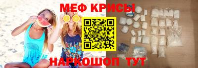 мескалин Новодвинск