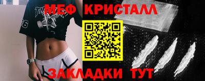 мефедрон VHQ Новозыбков
