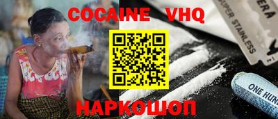 эйфоретик Новокубанск