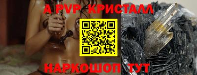 мескалин Новодвинск