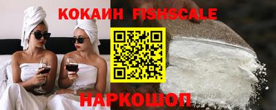 мефедрон VHQ Новозыбков