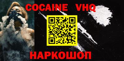 эйфоретик Новокубанск