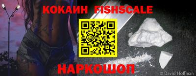 мескалин Новодвинск