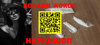 эйфоретик Новокубанск