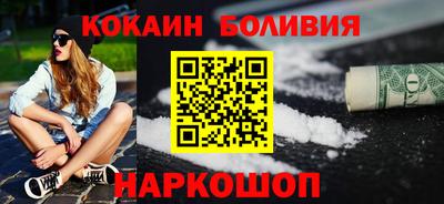 эйфоретик Новокубанск