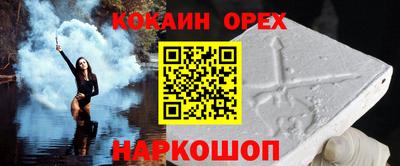 мескалин Новодвинск