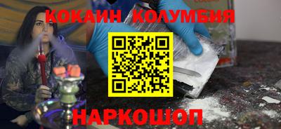 эйфоретик Новокубанск