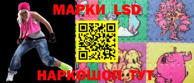 эйфоретик Новокубанск