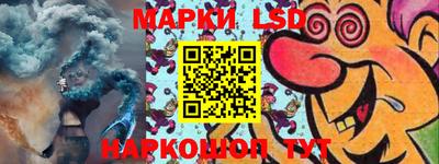 мескалин Новодвинск
