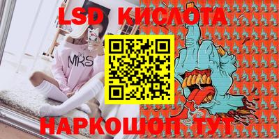 мефедрон VHQ Новозыбков