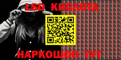 эйфоретик Новокубанск
