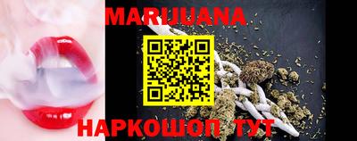 эйфоретик Новокубанск