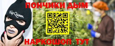 мефедрон VHQ Новозыбков