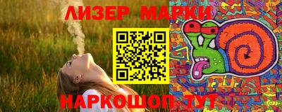 мескалин Новодвинск