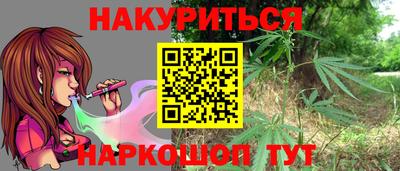 мефедрон VHQ Новозыбков