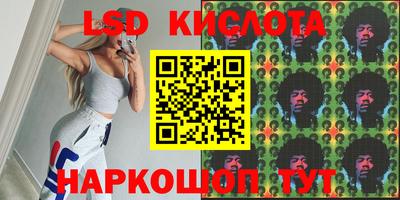 мескалин Новодвинск