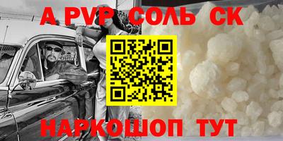 эйфоретик Новокубанск