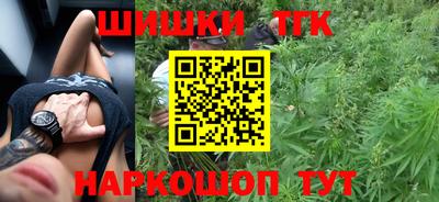 мефедрон VHQ Новозыбков