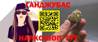 эйфоретик Новокубанск