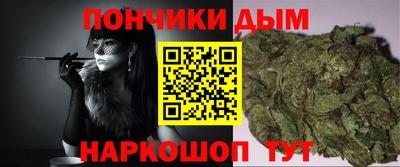 мефедрон VHQ Новозыбков