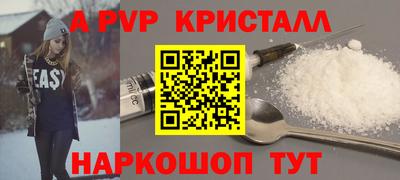 эйфоретик Новокубанск