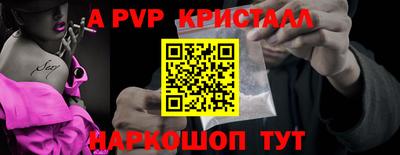 мефедрон VHQ Новозыбков