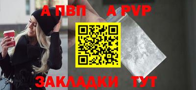 мескалин Новодвинск