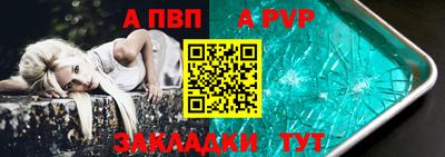 мескалин Новодвинск