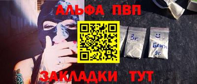мескалин Новодвинск