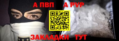 эйфоретик Новокубанск