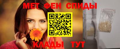 эйфоретик Новокубанск