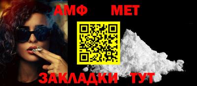 мефедрон VHQ Новозыбков