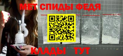 мефедрон VHQ Новозыбков