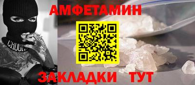 мефедрон VHQ Новозыбков