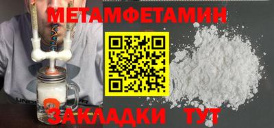 эйфоретик Новокубанск