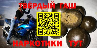 мефедрон VHQ Новозыбков