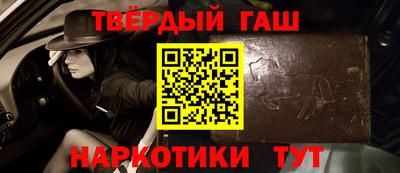 мескалин Новодвинск