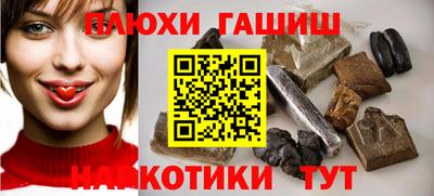 мефедрон VHQ Новозыбков