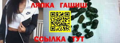 мескалин Новодвинск