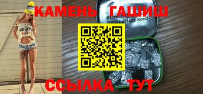 эйфоретик Новокубанск