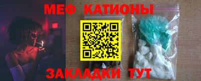 мефедрон VHQ Новозыбков