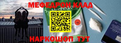 эйфоретик Новокубанск