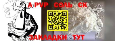 эйфоретик Новокубанск