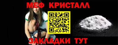 эйфоретик Новокубанск