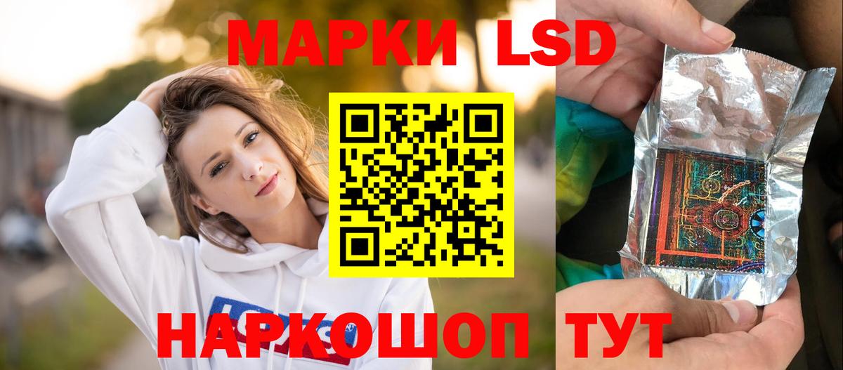 LSD-25 экстази ecstasy  Лсд 25 экстази ecstasy  Вход с VPN  Севастополь 