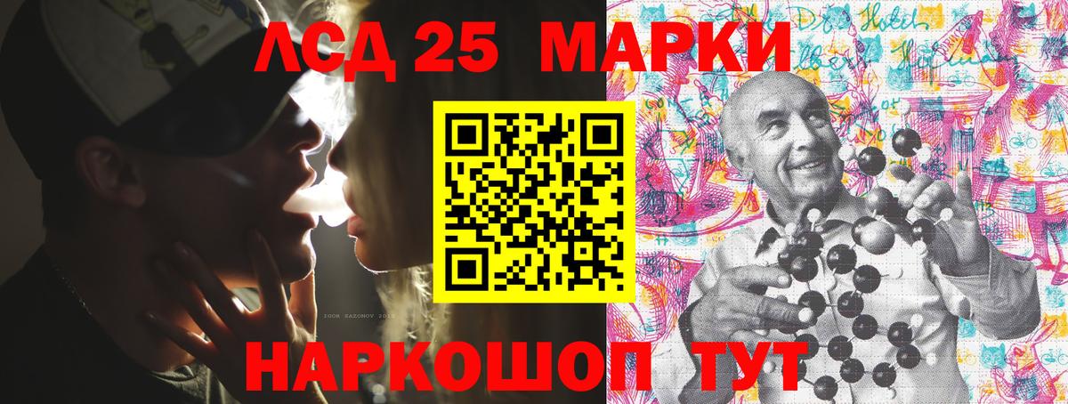 Марки N-bome 1500мкг Севастополь
